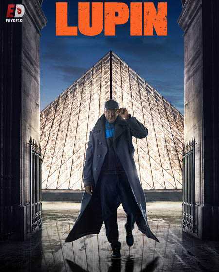 مسلسل Lupin الموسم الثاني الحلقة 2 مترجمة