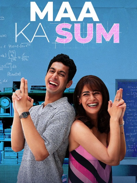 مسلسل Maa Ka Sum الموسم الاول الحلقة 1 مترجمة