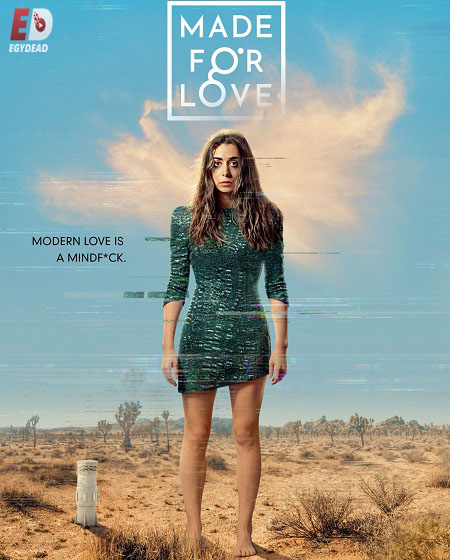 مسلسل Made for Love الموسم الثاني الحلقة 2 مترجمة