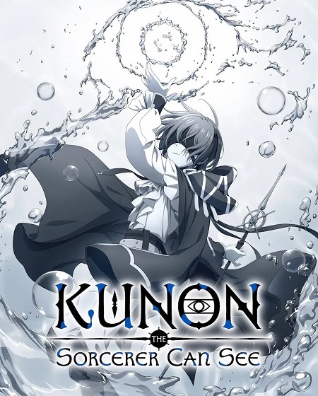 انمي Majutsushi Kunon wa Mieteiru الحلقة 9 مترجمة