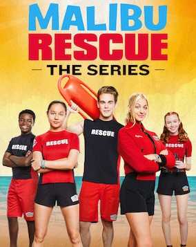 مسلسل Malibu Rescue الحلقة 6 مترجمة