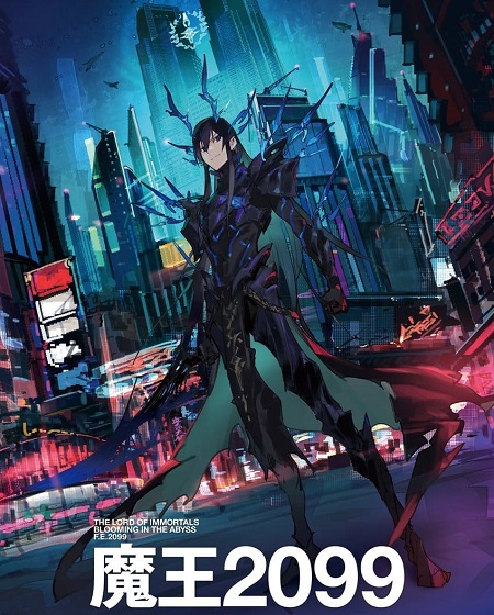 انمي Maou 2099 الحلقة 12 مترجمة