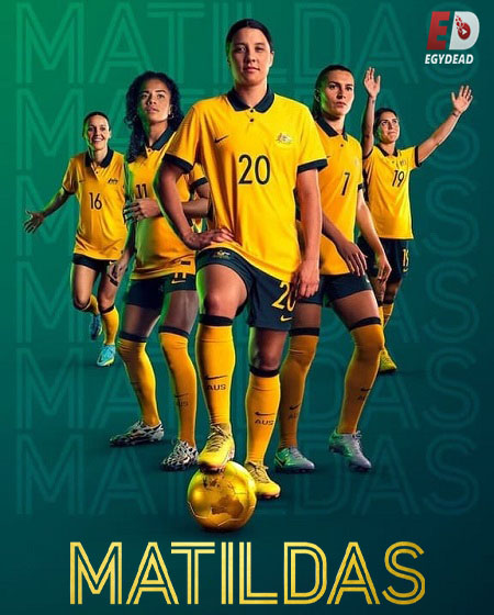 مسلسل Matildas The World at Our Feet الحلقة 2 مترجمة