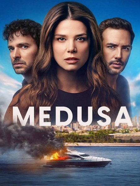 مسلسل Medusa الموسم الاول الحلقة 2 مترجمة