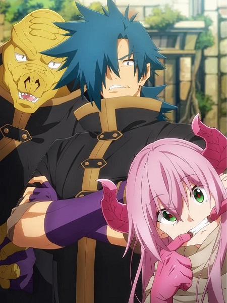 انمي Meikyuu Black Company الحلقة 1