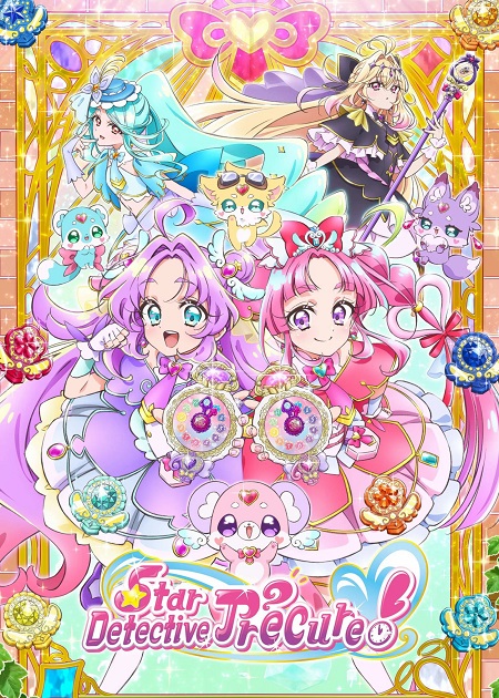انمي Meitantei Precure الحلقة 25 مترجمة