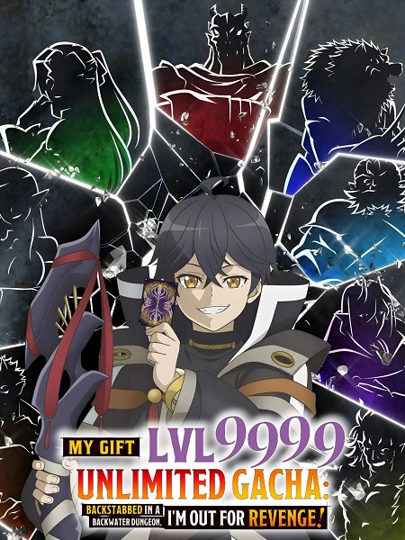 انمي Mugen Gacha الحلقة 10 مترجمة