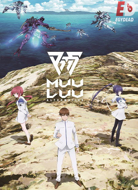 انمي Muv-Luv Alternative الحلقة 23 مترجمة