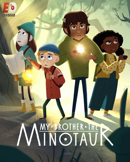 مسلسل My Brother the Minotaur الموسم الاول الحلقة 2 مترجمة