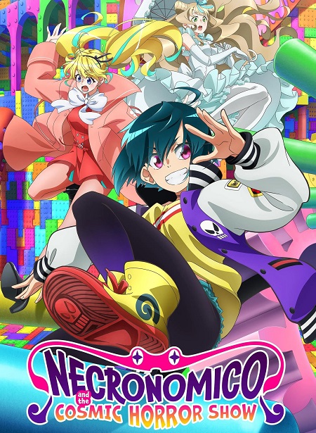 انمي Necronomico no Cosmic Horror Show الحلقة 12 مترجمة