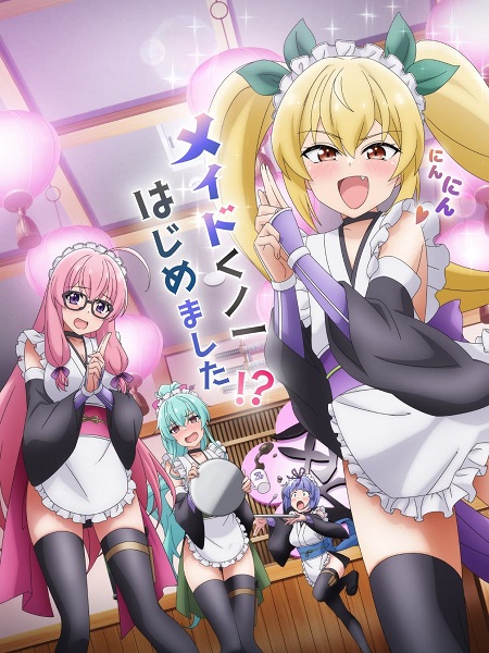 انمي NEET Kunoichi to Nazeka Dousei Hajimemashita الحلقة 2 مترجمة
