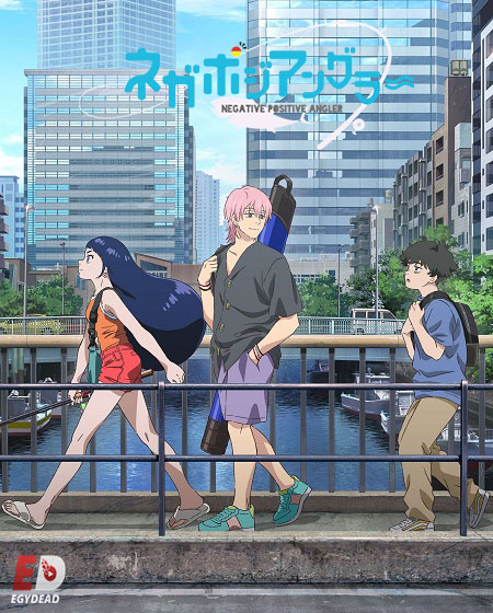 انمي NegaPosi Angler الحلقة 12 مترجمة