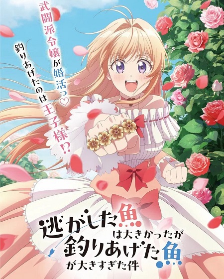 انمي Nigetsuri الحلقة 9 مترجمة