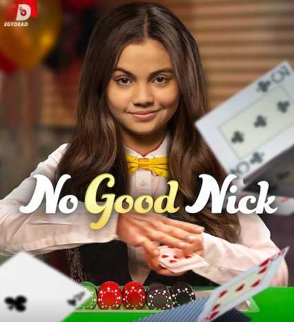 No Good Nick الموسم الثاني الحلقة 1 مترجم