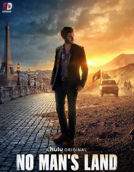 مسلسل No Man’s Land الموسم الاول الحلقة 8