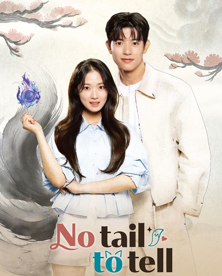 مسلسل No Tail to Tell الحلقة 4 مترجمة