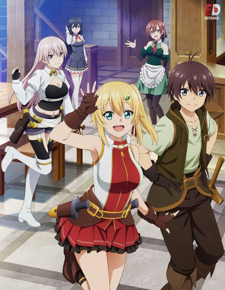 Ore dake Haireru Kakushi Dungeon الحلقة 1 مترجمة
