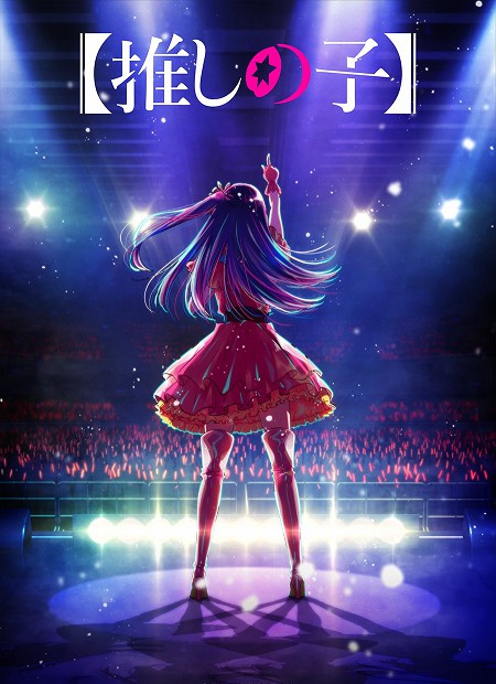 انمي Oshi no Ko الموسم الثاني الحلقة 13 مترجمة