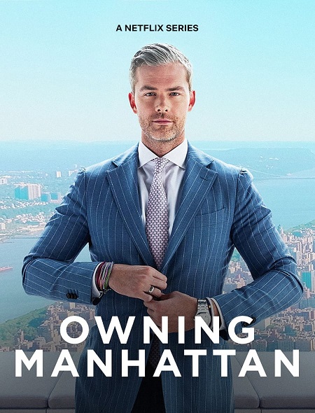 برنامج Owning Manhattan الموسم الثاني الحلقة 4 مترجمة