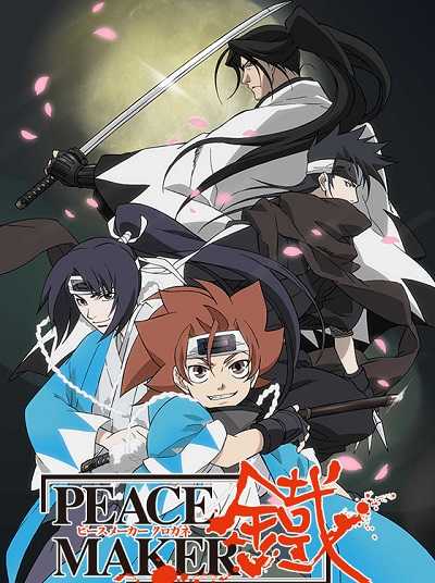 انمي Peace Maker Kurogane الحلقة 14 مترجمة