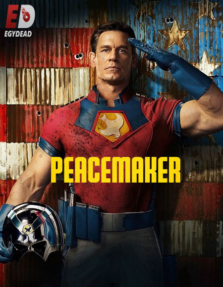 مسلسل Peacemaker الموسم الثاني الحلقة 7 مترجمة