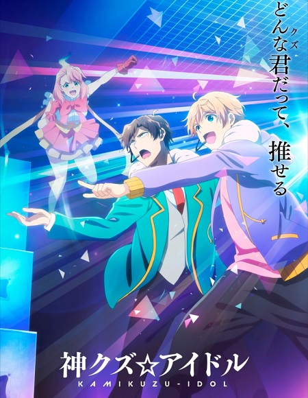 انمي Phantom of the Idol الحلقة 7 مترجمة