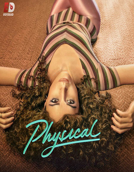 مسلسل Physical الموسم الثالث الحلقة 10 مترجمة