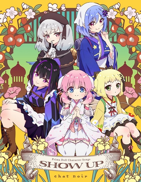 انمي Prima Doll الحلقة 1 مترجمة