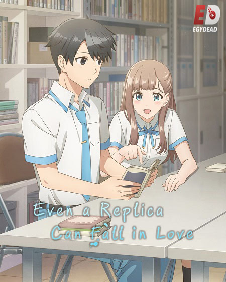 انمي Replica datte Koi wo Suru الحلقة 3 مترجمة