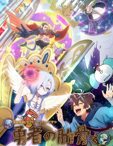 انمي Ribsekai الحلقة 10 مترجمة