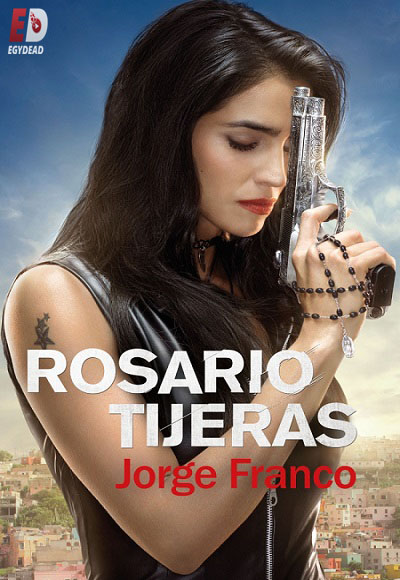 مسلسل Rosario Tijeras الموسم الثاني الحلقة 48
