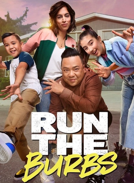 مسلسل Run the Burbs الموسم الاول الحلقة 2 مترجمة