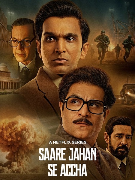 مسلسل Saare Jahan Se Accha الموسم الاول الحلقة 5 مترجمة