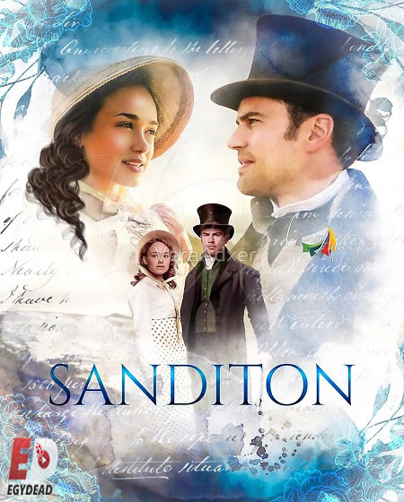مسلسل Sanditon الموسم الثاني الحلقة 2 مترجمة