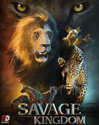 مسلسل Savage Kingdom الموسم الثاني الحلقة 1 مترجمة