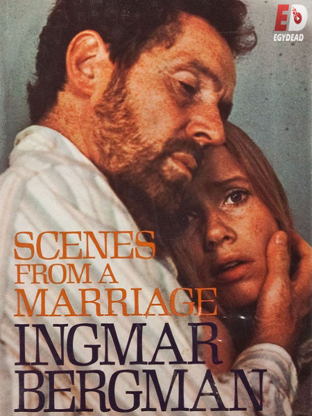 مسلسل Scenes from a Marriage 1973 الحلقة 1 مترجمة