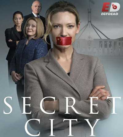 مسلسل Secret City الموسم الثاني الحلقة 6 مترجمة