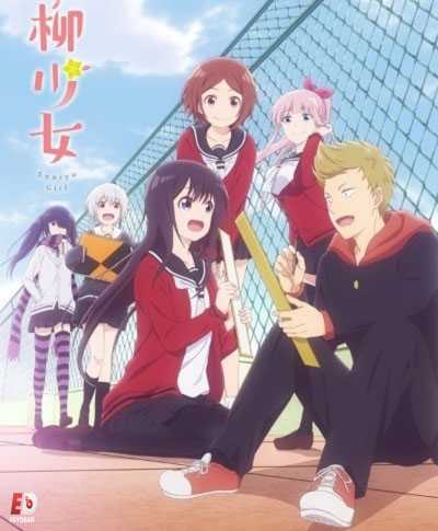 انمي Senryuu Shoujo الحلقة 1 مترجمة
