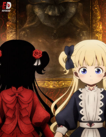 انمي Shadows House الحلقة 2 مترجمة