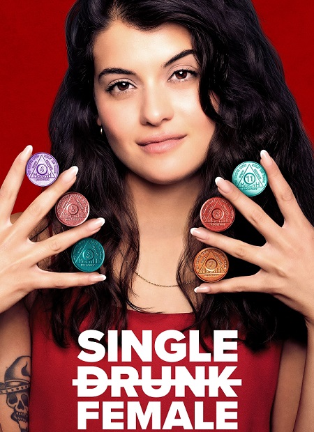 مسلسل Single Drunk Female الموسم الثاني الحلقة 2 مترجمة