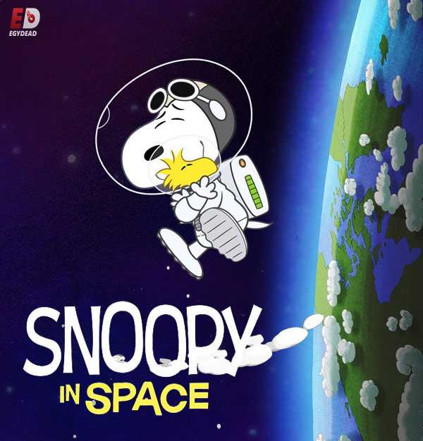 مسلسل Snoopy in Space الموسم الثاني الحلقة 2 مترجمة