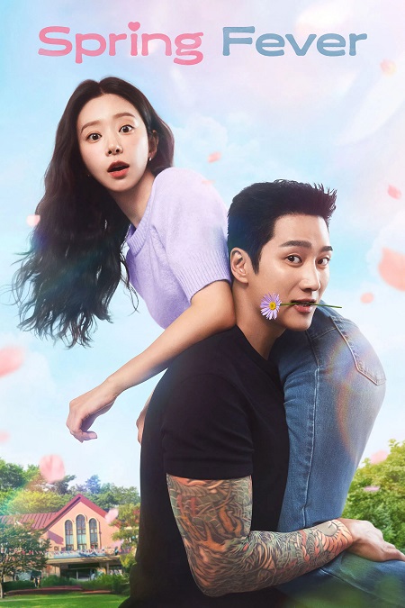 مسلسل Spring Fever الحلقة 7 مترجمة
