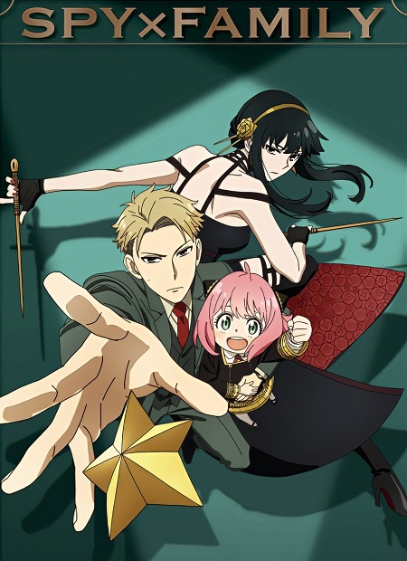 انمي Spy x Family الحلقة 23 مترجمة