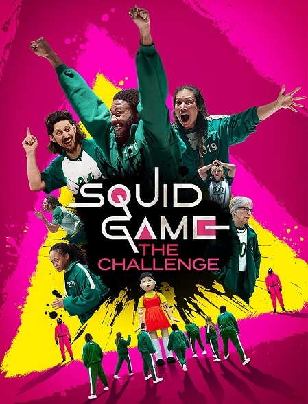 برنامج Squid Game The Challenge الموسم الثاني الحلقة 2 مترجمة