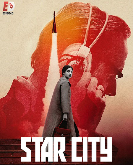 مسلسل Star City الحلقة 8 مترجمة