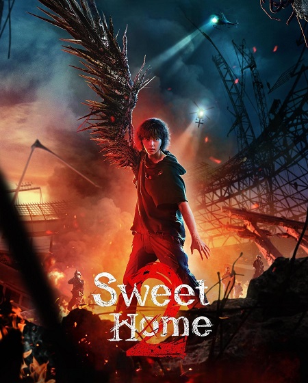 مسلسل Sweet Home الموسم الثالث الحلقة 2 مترجمة