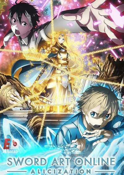 انمي Sword Art Online Alicization الحلقة 17