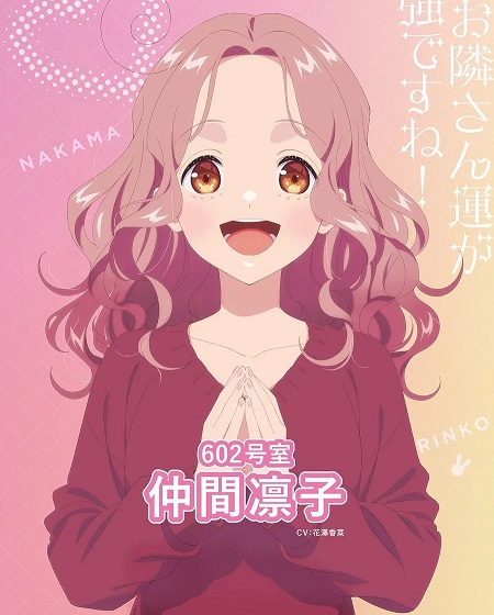 انمي Tadaima Ojamasaremasu الحلقة 1 مترجمة