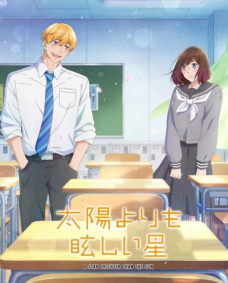 انمي Taiyou yori mo Mabushii Hoshi الحلقة 2 مترجمة