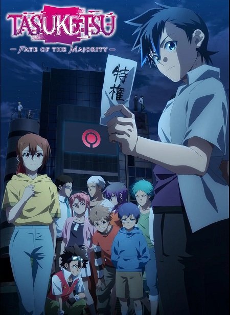 انمي Tasuuketsu الحلقة 24 مترجمة